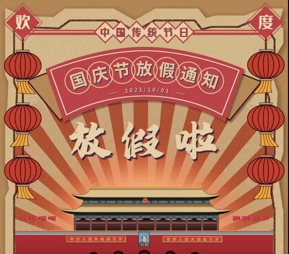 不朽情缘(中国游)最新官网入口