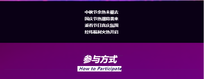 不朽情缘(中国游)最新官网入口