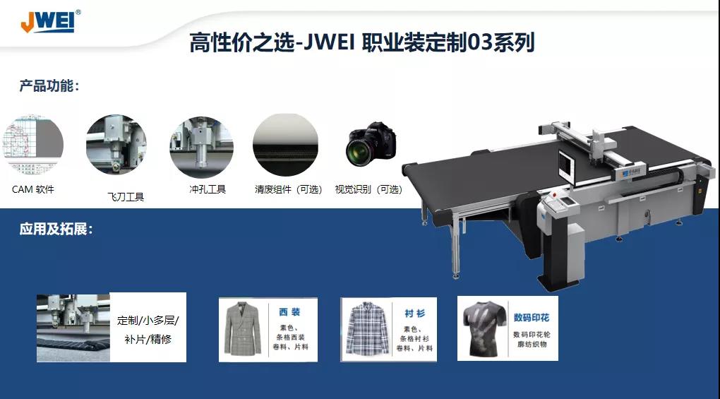 不朽情缘(中国游)最新官网入口