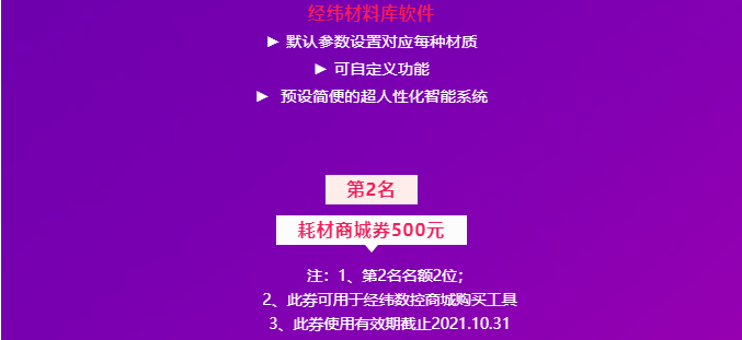 不朽情缘(中国游)最新官网入口
