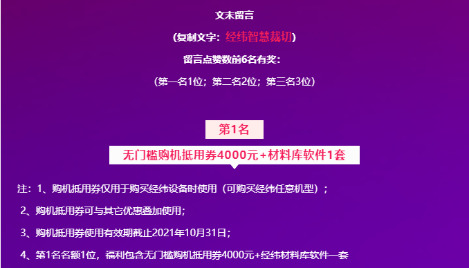不朽情缘(中国游)最新官网入口
