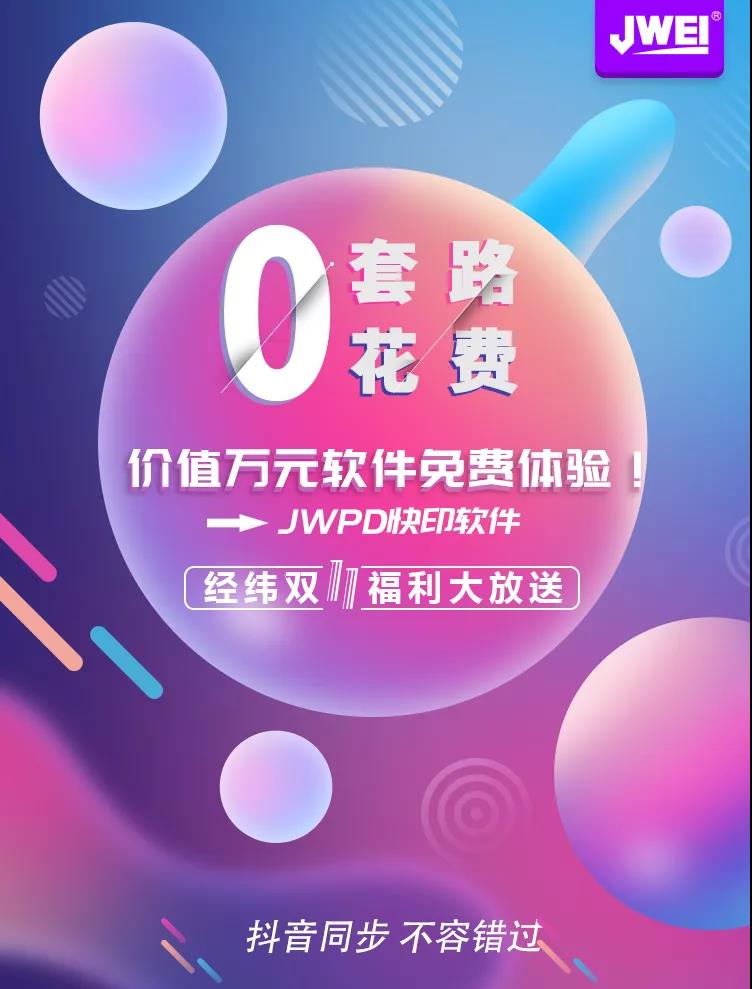 不朽情缘(中国游)最新官网入口