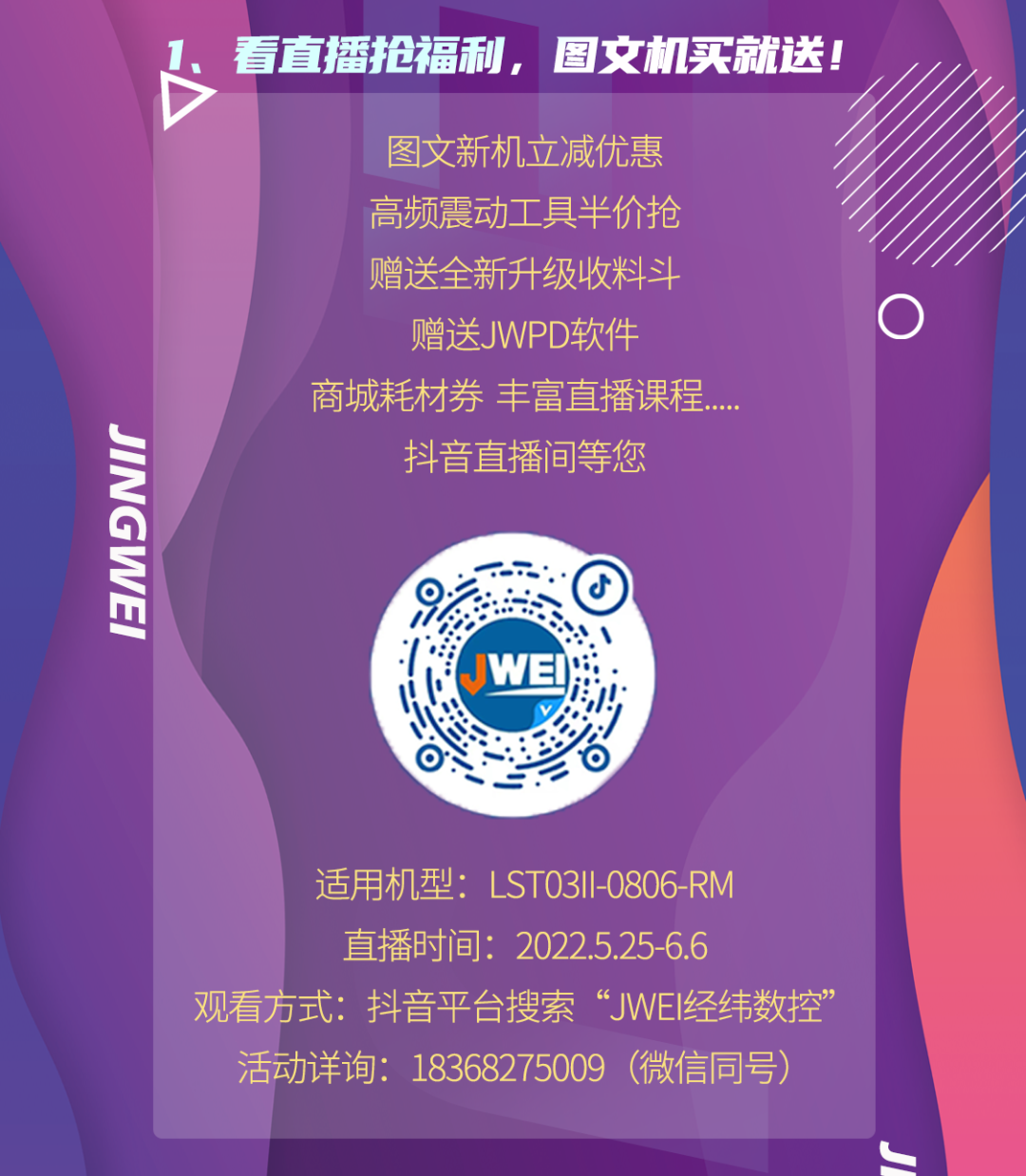 不朽情缘(中国游)最新官网入口