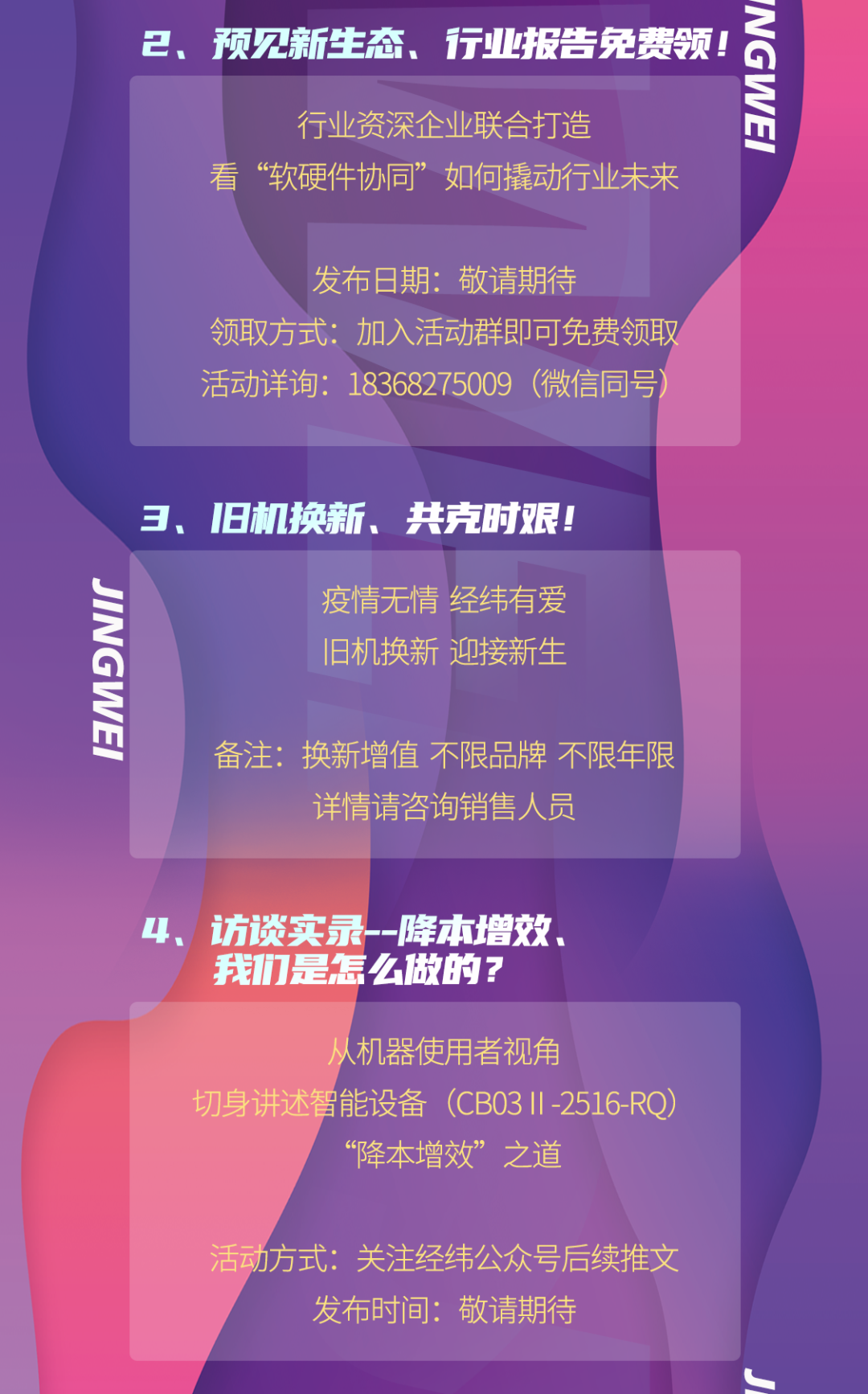 不朽情缘(中国游)最新官网入口