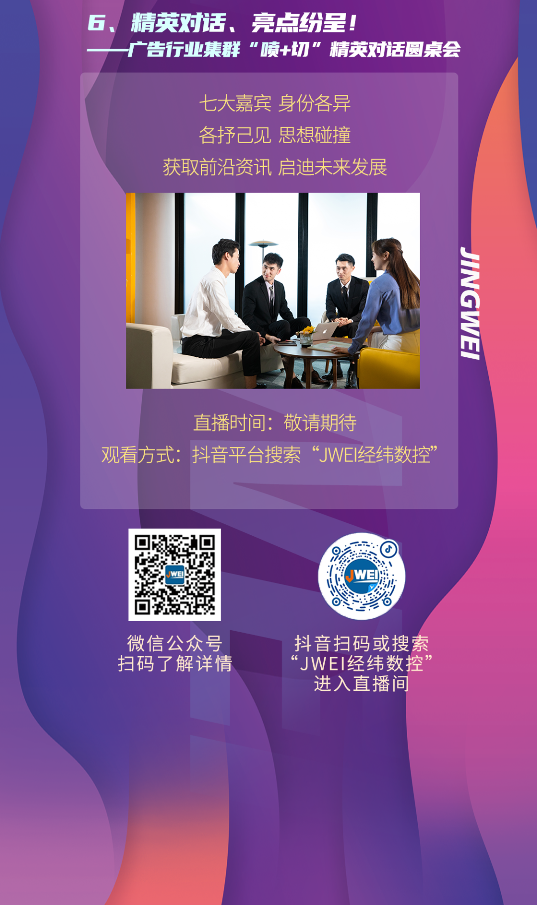 不朽情缘(中国游)最新官网入口