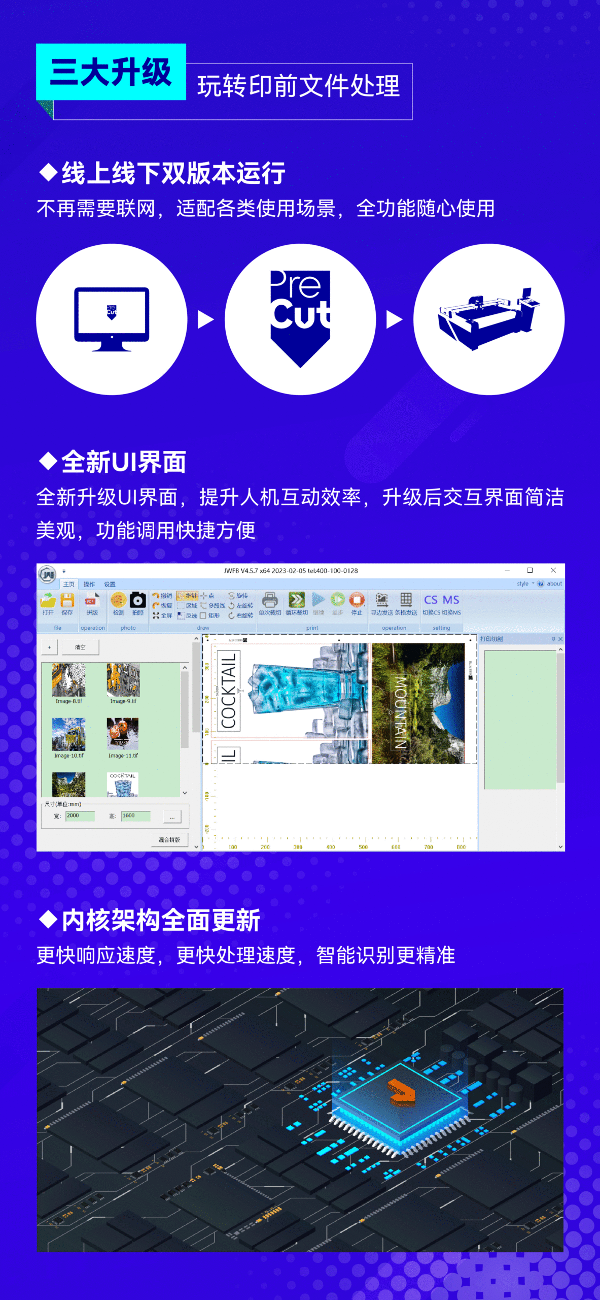 不朽情缘(中国游)最新官网入口
