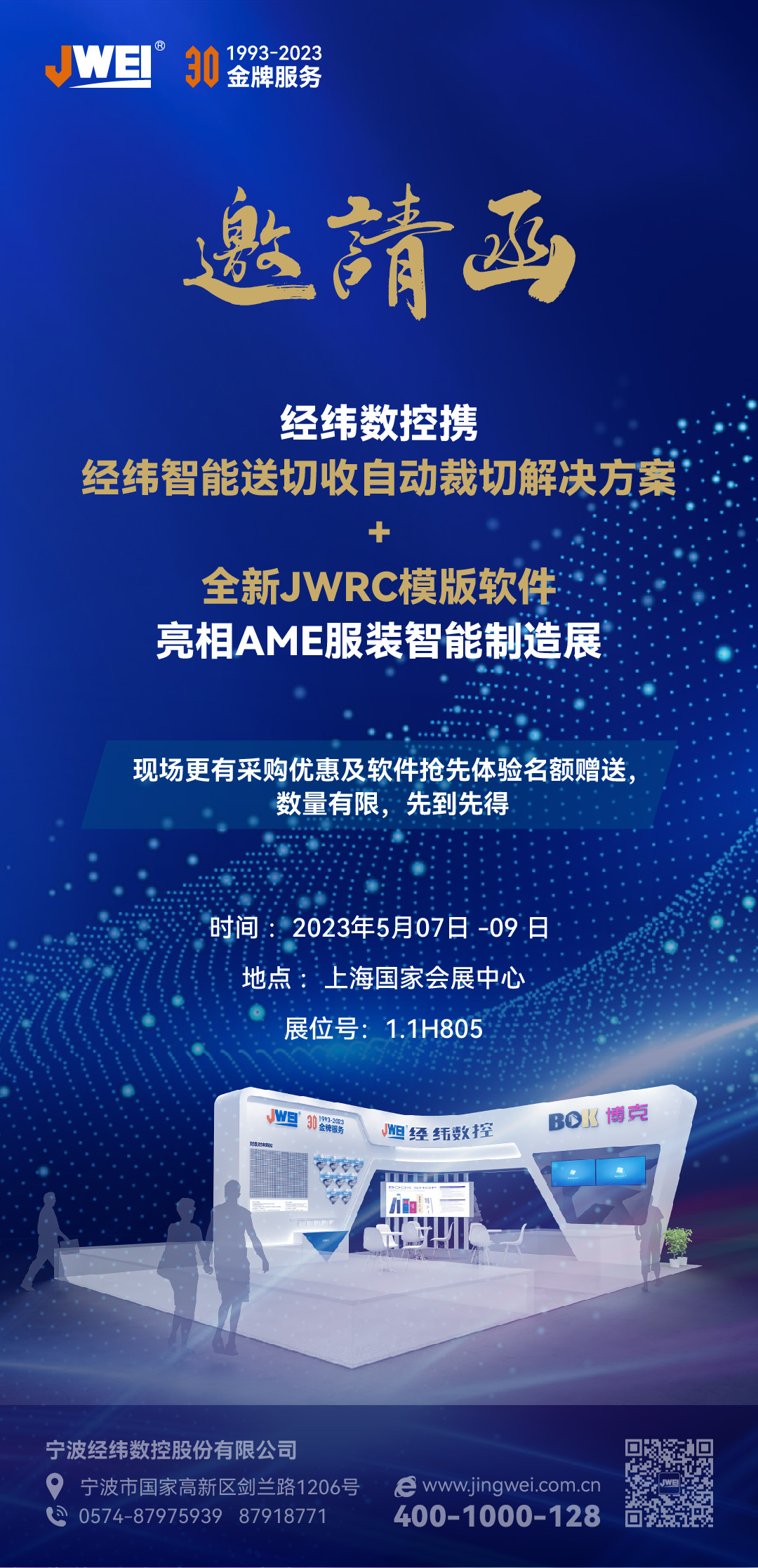 不朽情缘(中国游)最新官网入口