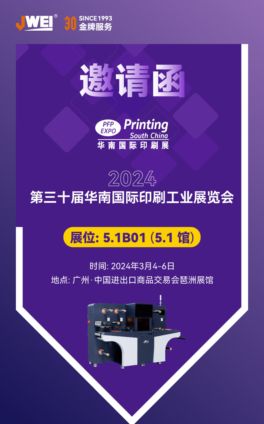 不朽情缘(中国游)最新官网入口